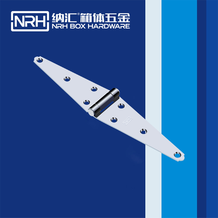 纳汇/NRH 木箱工具箱合页 8101-125