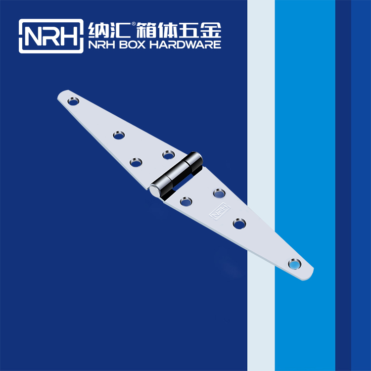 纳汇/NRH 长合页排合页 8101-150