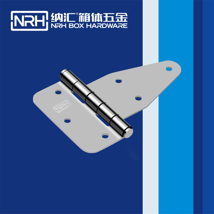 纳汇/NRH 五金工具箱合页 8112-103-LZ