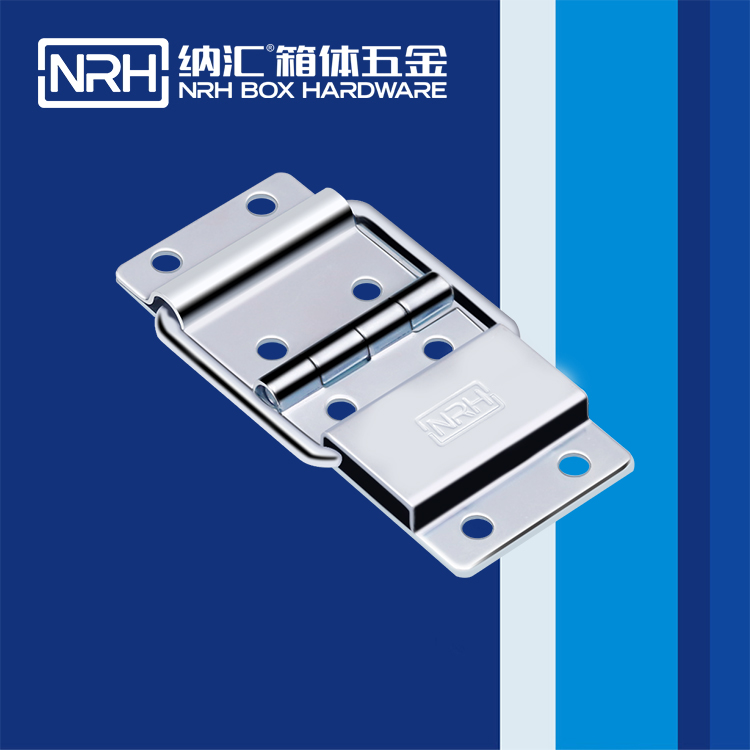 纳汇/NRH 定做加厚灯箱合叶 8131-30