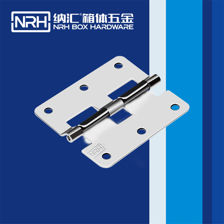 纳汇/NRH 工具箱铰链合页  8132-77