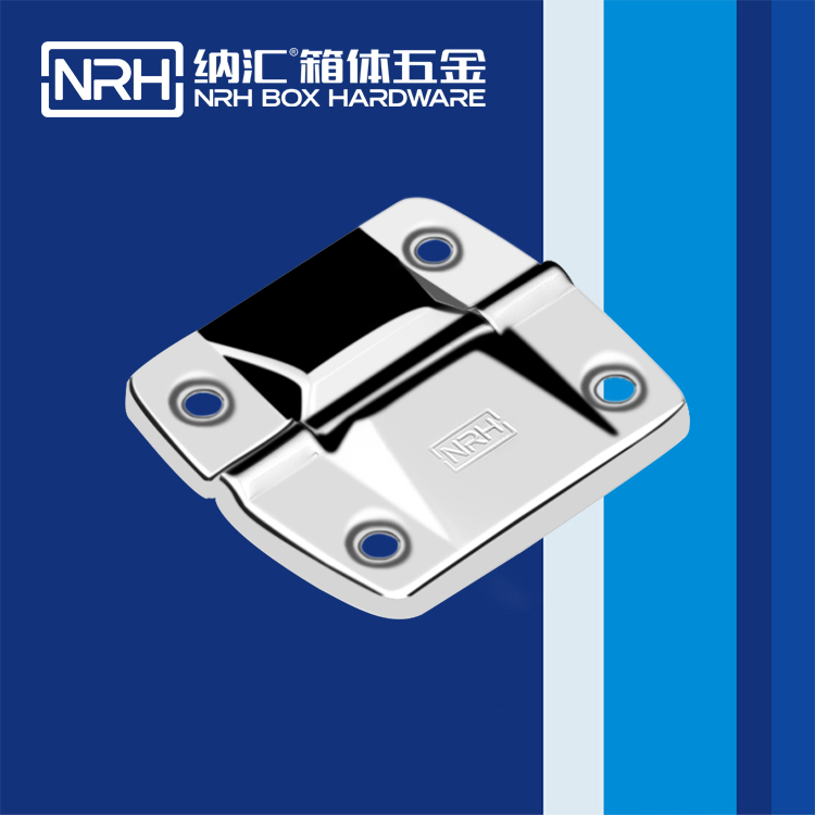  纳汇/NRH 重型非标长合页  8133-51