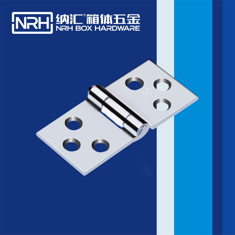 纳汇/NRH 配电机柜门合页 8151-25