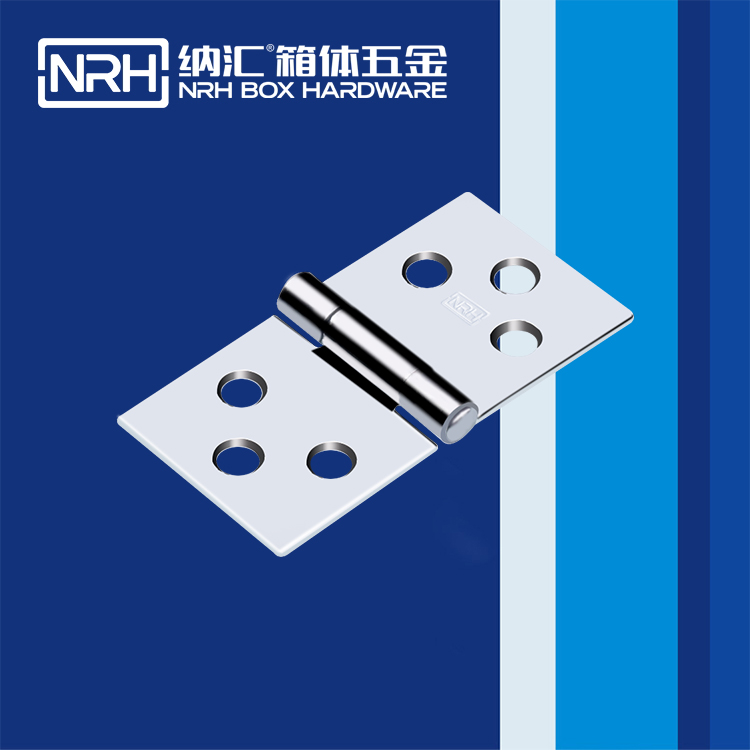 纳汇/NRH 机电箱箱体合页 8151-37
