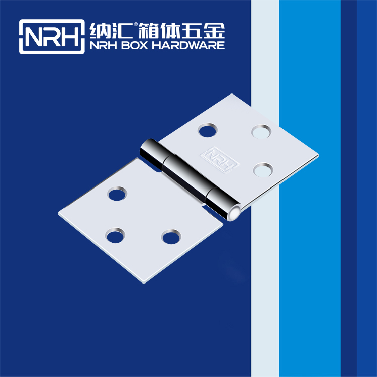 纳汇/NRH 木箱工具箱合页 8151-49