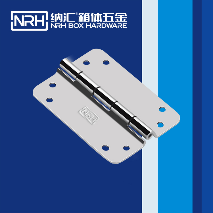 纳汇/NRH 小型工具箱钢合页 8155-65