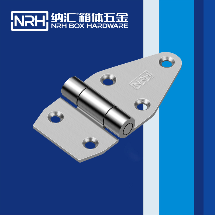  纳汇/NRH  酒店用餐保温箱合页 8202-50