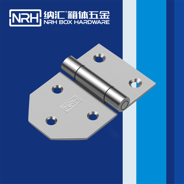 纳汇/NRH 塑料保温箱合页 8203-65
