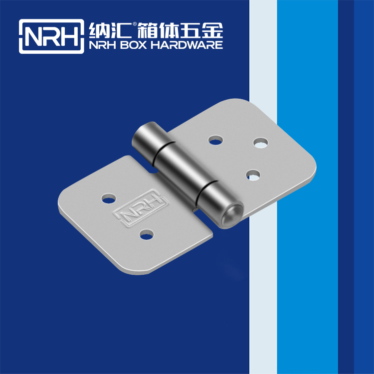  纳汇/NRH  送餐保温箱合页 8207-32