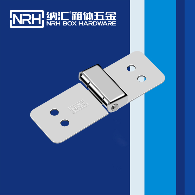 纳汇/NRH 配电柜合页厂家  8209-32-1
